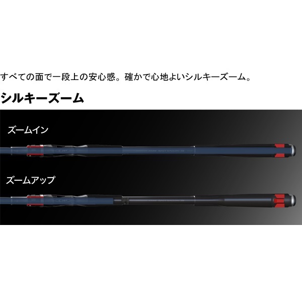 シーリアエクスチューン ベイトさぐり